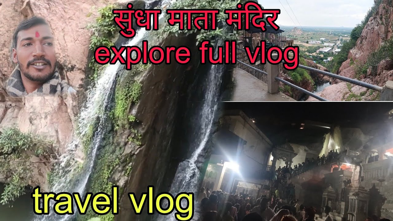 सुंधा माता मंदिर explore full vlog #foryou #vlog #trending #travelblog #tempalvlog #sundhamaa #viral