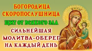 картинка: МОЛИТВА 