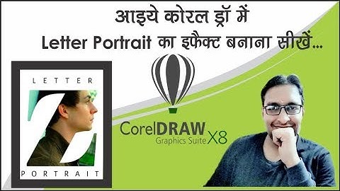 HOW TO CREATE LETTER PORTRAIT EFFECT IN COREL DRAW