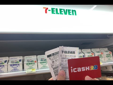 財運降臨真是令人羨慕！7-ELEVEN、全家便利商店2020年7～8月統一發票都開出2組特別獎1,000萬元，7-ELE...