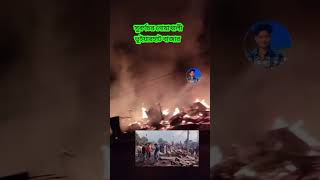 সুবর্ণচরে নোয়াখালী ভূইয়ার হাট বাজার