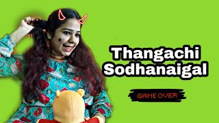 Thangachi Sodhanaigal Srimathi Chimu Comedy