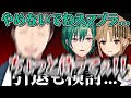 社築と対戦した結果、スマブラ引退を視野に入れるシスター・クレア【にじさんじ切り抜き/シスター・クレア/社築/緑仙】