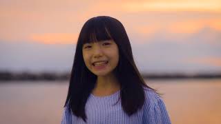 Video thumbnail of "『漁港の肉子ちゃん』主題歌「イメージの詩」MV / 稲垣来泉"