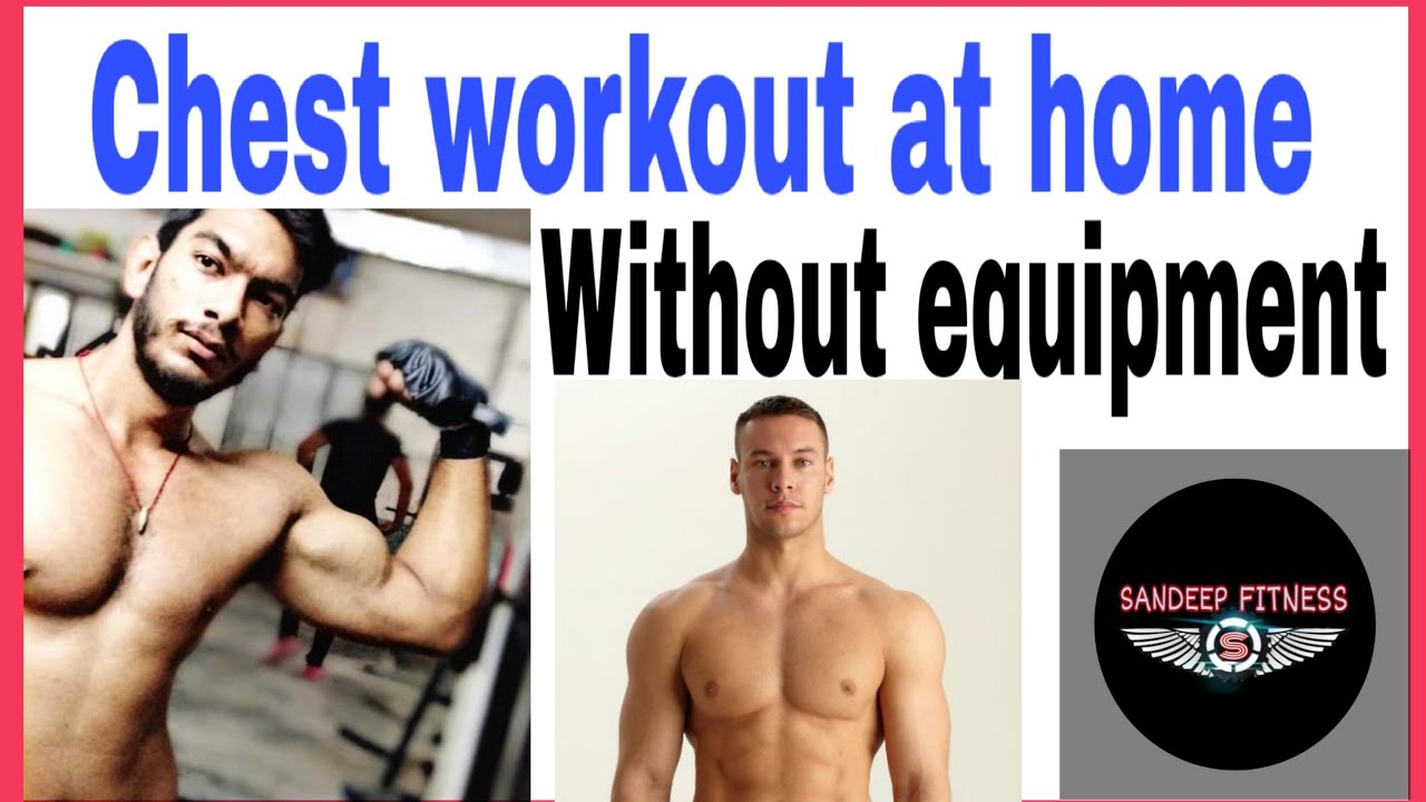 Chest workout at home/Chest workout without gym/Ghar pe chest workout