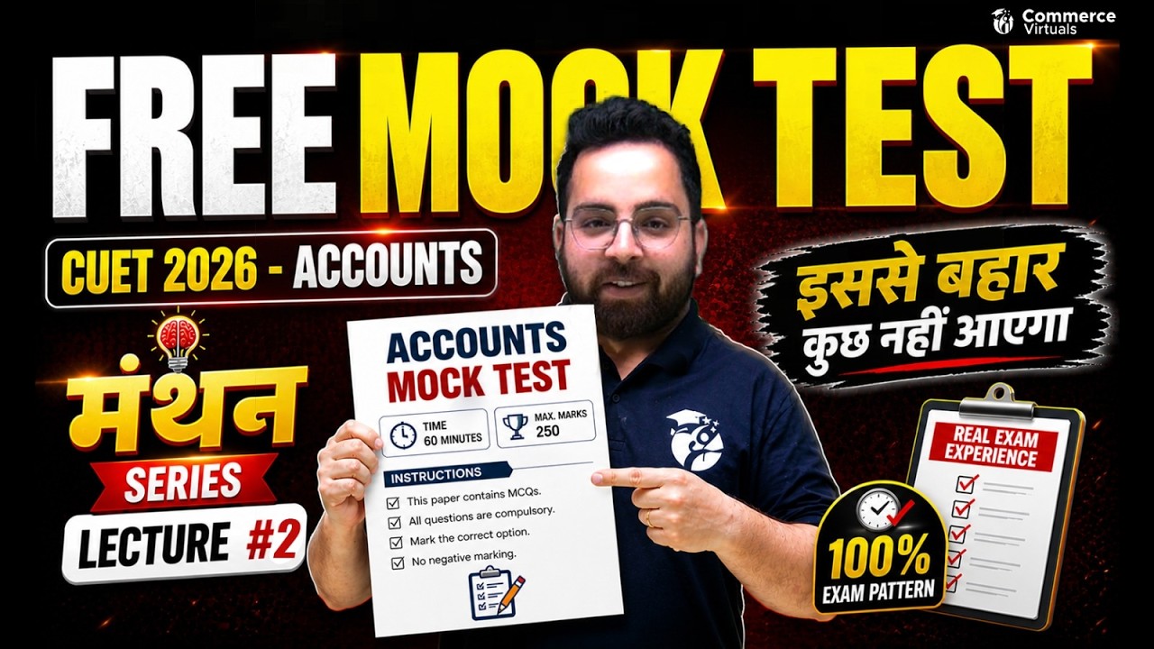 CUET 2026 Accounts Mock Test #2 🔥 Score 250/250 | Manthan Series | Aman ...