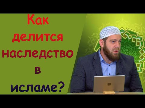 Видео: Как да съставя наследство за кола