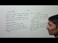 भारतीय संविधान, संसद, पहली बैठक, संसद का कार्य। केन्द्रीय मंत्री उच्च न्यायालय।।