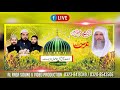 3rd urs mubarik hazrat sayen tufail chishti 25022024 al raza soundand.