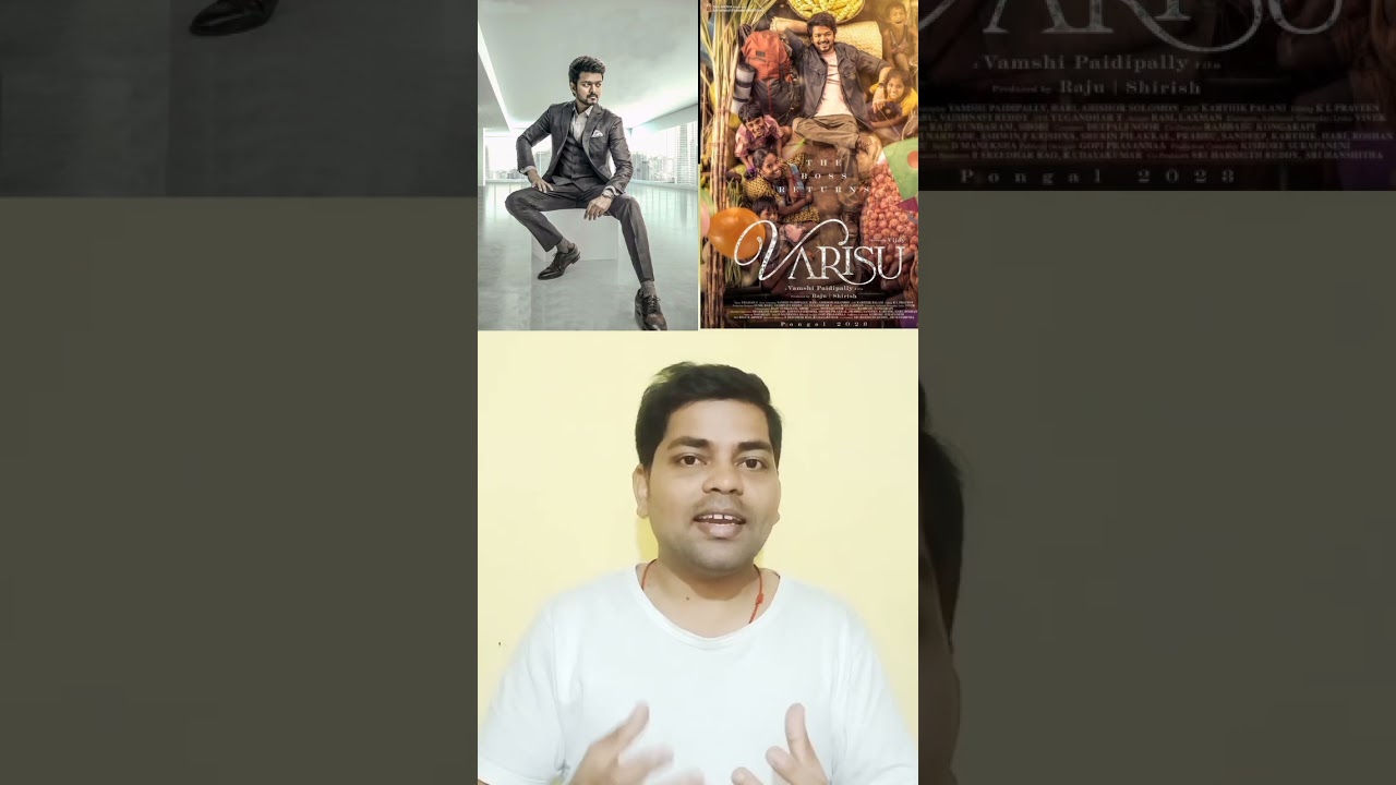 varisu trailer announcement 😎😎