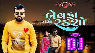 Rajni Dj Rakesh Barot બવફ તમ રડશ New Song 2022