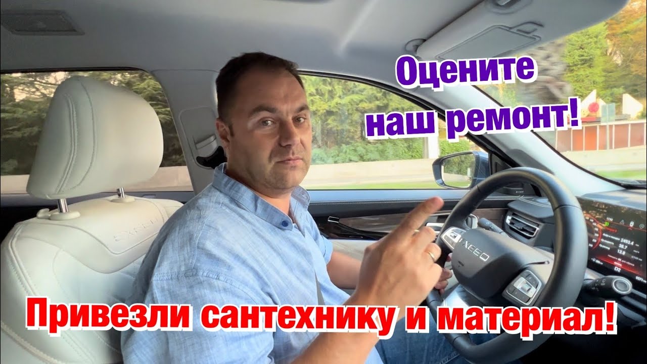 Планировки и Готовые Ремонты в ЖК Челтенхем в Сочи ️ - YouTube