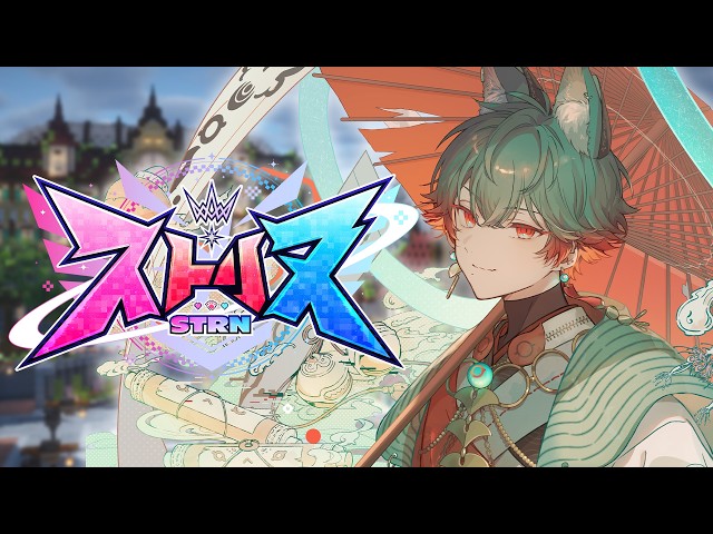 【 マインクラフト /ストリヌ  】#6 御ツ鬼巫神社、そして攻略最前線【八神ツクモ／ネオポルテ】