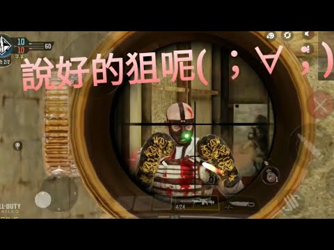 【決勝時刻M】Q33腰射竟然比開鏡射擊還要準！？！？