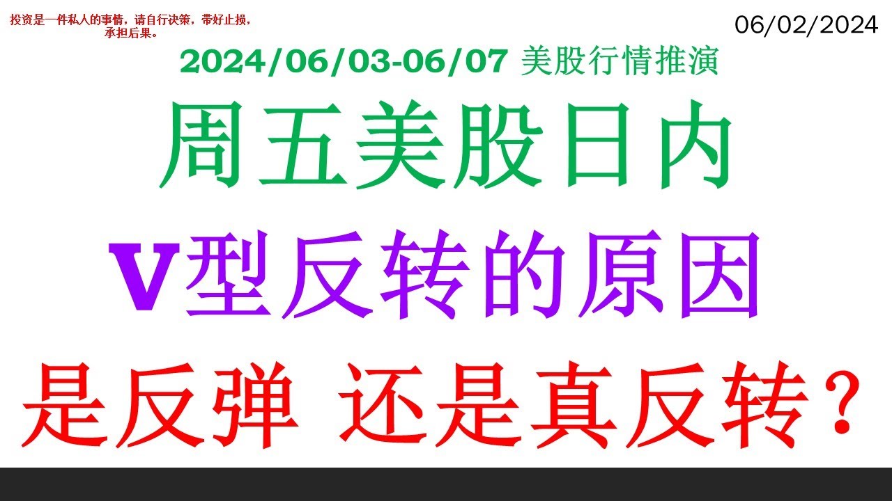 穷台继续！大陆中止ECFA对台134项商品关税优惠！台股应声大跌！蔡英文神隐、赖清德对大陆继续强硬！