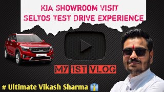 Kia Showroom Visit / Kia Seltos Test Drive Experience / My 1st Vlog