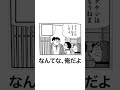 【神回】ボケてに本気でアフレコしてみた結果wwwwwwww part8 【みうる】【とられぎ】