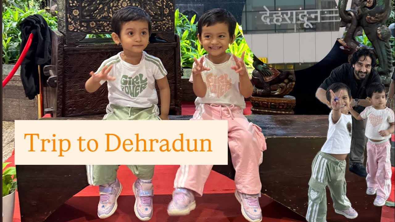Наш визит в Дехрадун | Видеоблоги о путешествиях | Сурабхи Деббарма |