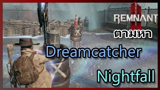 Remnant II Dreamcatcher Nightfall