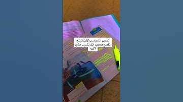 تلاوة تعليمية القرآن الكريم ماتيسر من قرآن بصوت جديد يريح القلب 🫀🕌💐🌹