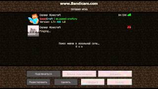Как играть по сетевой игре в майнкрафте Как играть по сетевой игре в майнкрафте