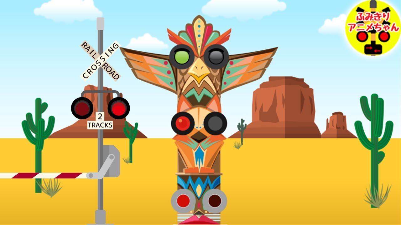 踏切アニメ★変わった音する踏切みたいなトーテムポール♪railroad crossing cartoon
