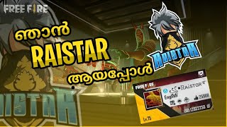 ഞൻ Raistar ആയപപൾ
