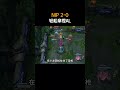 NIP 2 0轻松拿捏AL #NIP战胜AL #AL对战NIP #Tarzan #LPL #LCK