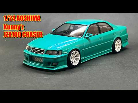 Full build】TOYOTA JZX100_CHASER_Kunny'z_Car Model 1/24 【AOSHIMA