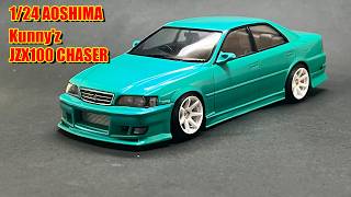 Full build】TOYOTA JZX100_CHASER_Kunny'z_Car Model 1/24 【AOSHIMA