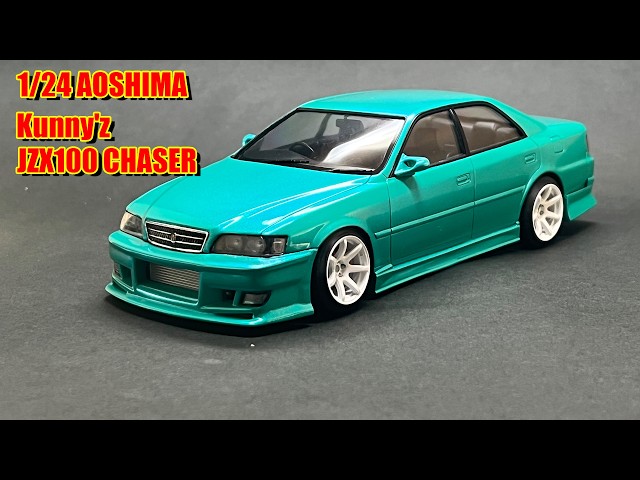Full build】TOYOTA JZX100_CHASER_Kunny'z_Car Model 1/24 【AOSHIMA