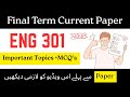 Eng 301 Final term current paper 2025 |Eng 301 final term current paper #vu #eng301 #finalterm #2025
