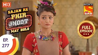 Sajan Re Phir Jhoot Mat Bolo - Ep 277 - Full Episode - 19th June, 2018