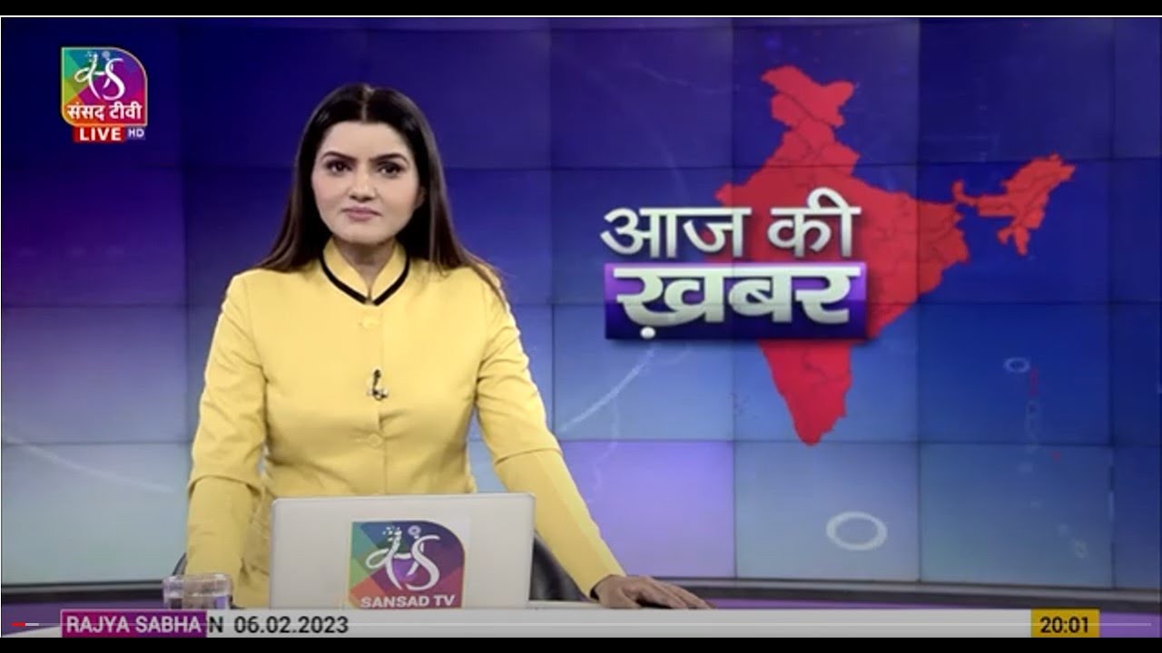 Aaj Ki Khabar आज की ख़बर 8 PM 04 February, 2023 YouTube