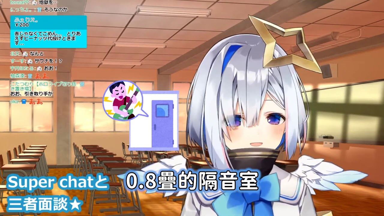 【Vtuber中文精華】0.8疊的下落【天音かなた】