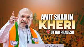 LIVE: HM Amit Shah addresses public meeting in Kheri, Uttar Pradesh |Lok Sabha Election|BJP|अमित शाह