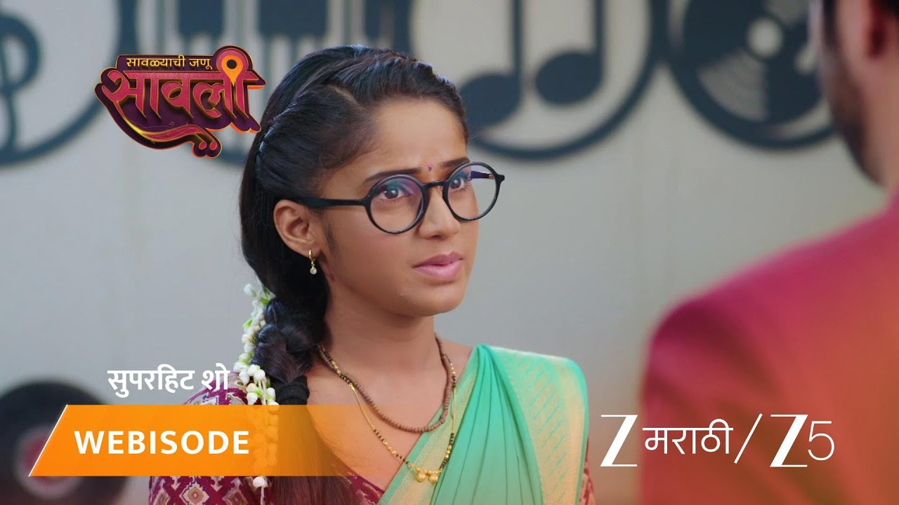 SAVALYACHI JANU SAVALI | सारंग आणि सावलीचे रोमँटिक क्षण!