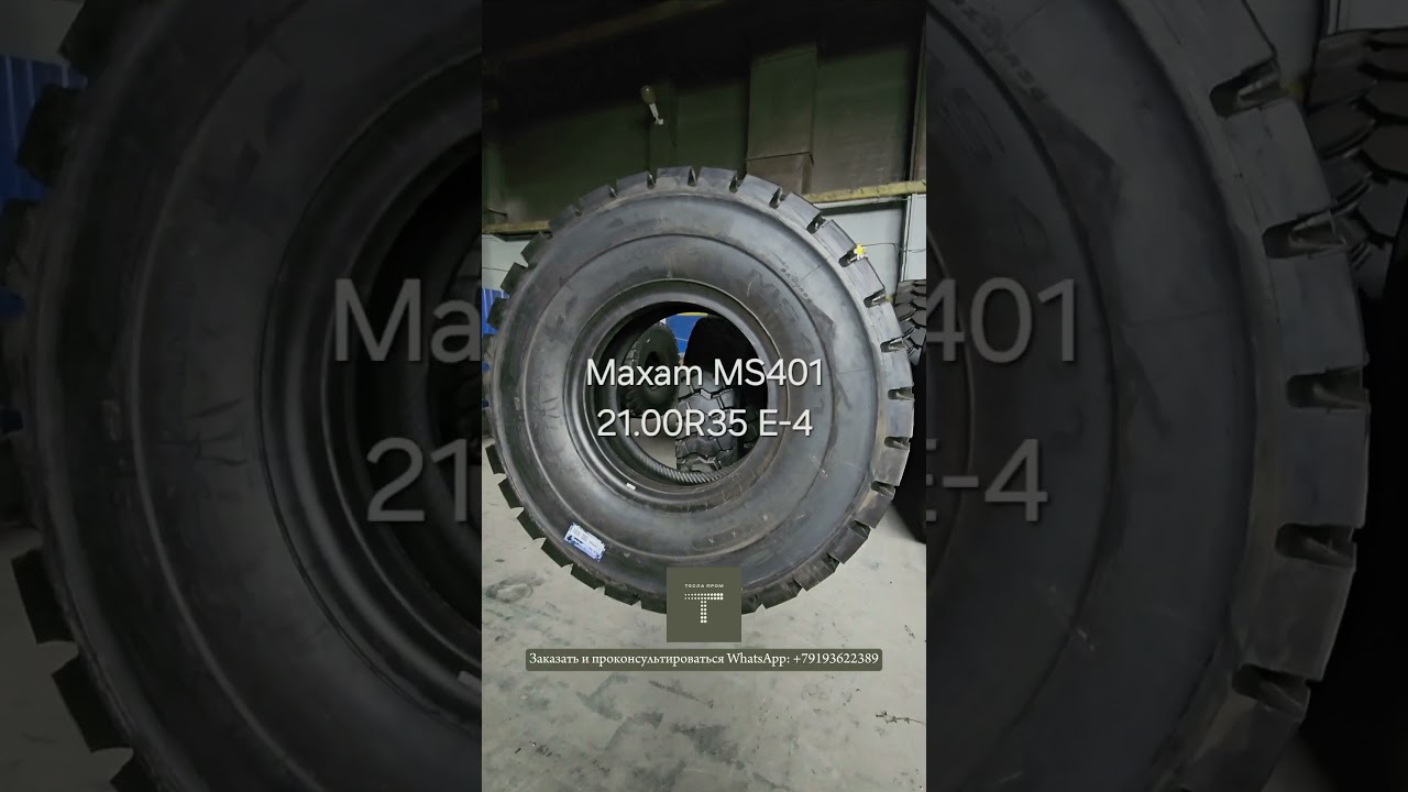 MAXAM MS401 21.00R35 E4 для карьерных самосвалов