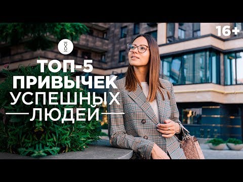 Как стать успешной женщиной? Как найти ресурсы и силы для самореализации?  / 16+