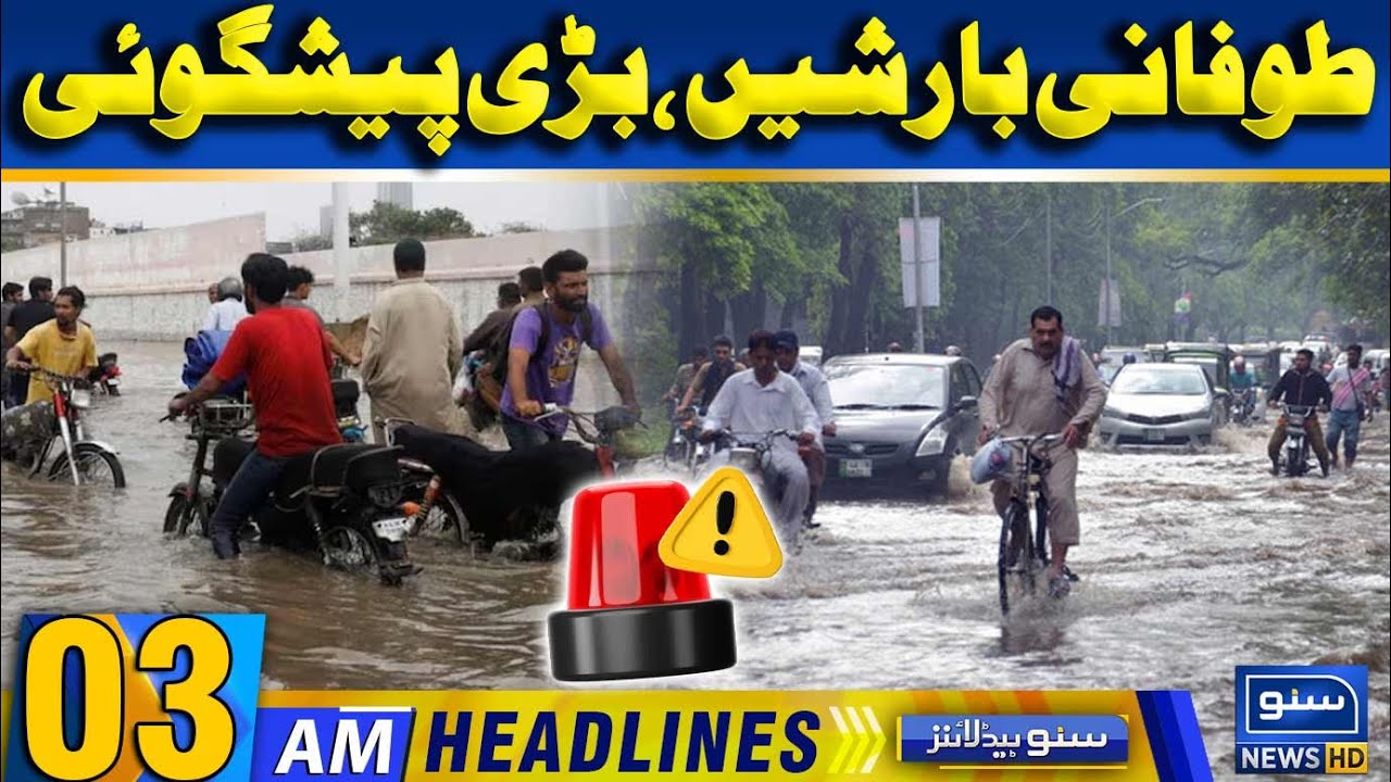Heavy Torrential Rain Prediction | 03 AM News Headlines | 2 July 2024 ...
