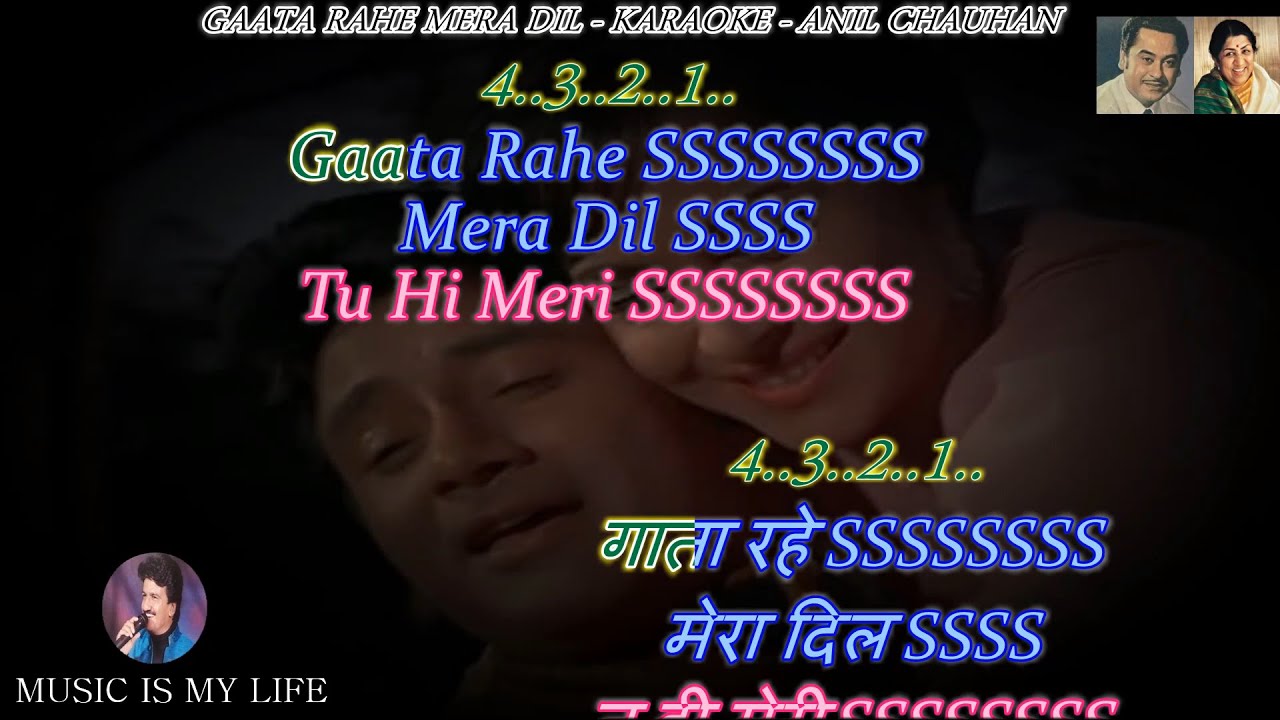 Gaata Rahe Mera Dil Karaoke With Scrolling Lyrics Eng  