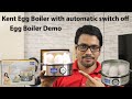 Hindi || Kent Egg Boiler with automatic switch off Unboxing & Review | Egg Boiler Demo