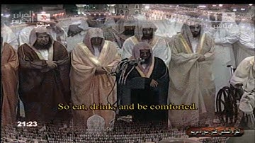 سورة مريم للشيخ سعود الشريم 1431هـ