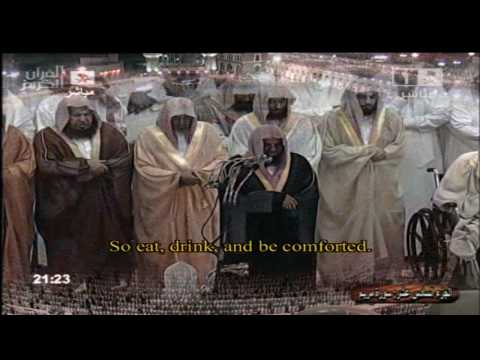 سورة مريم للشيخ سعود الشريم 1431هـ
