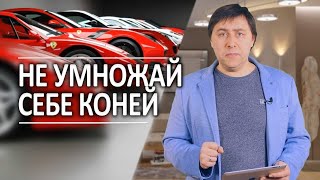 #363 Не умножай себе коней - Алексей Осокин - Библия 365