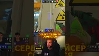 подскользнулся #cs2 #cs2clips #cs2moments #cs2funny