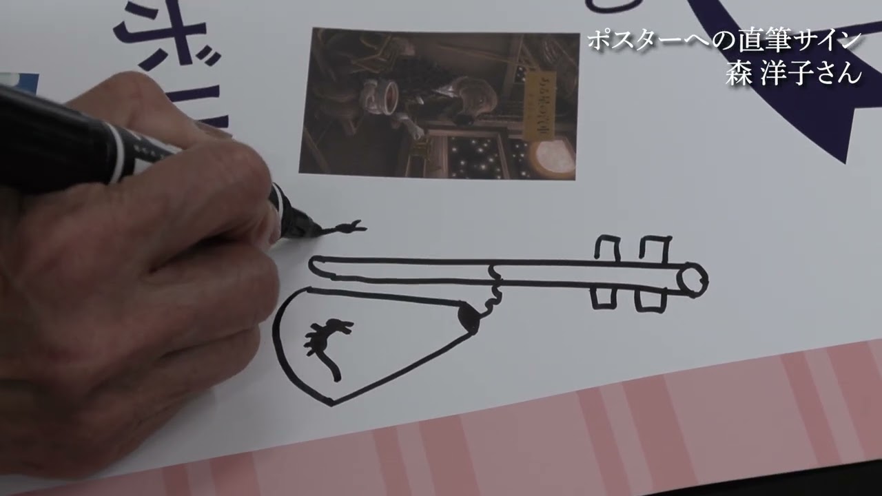 森洋子さん キノベス！キッズ2026 第1位『ある星の汽車