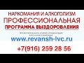 Лечение наркомании. Советы родителям! Границы в семье