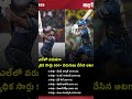 కోహ్లీ రికార్డు సమం.. ఐపీఎల్లో సాయి సుదర్శన్ సరికొత్త చరిత్ర! చిన్న వయసులోనే వరుసగా మూడో..
