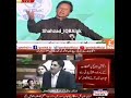 عمران خان بلاول بھٹو زرداری